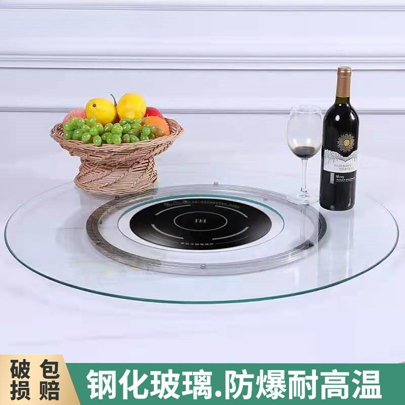 火锅转盘钢化玻璃餐桌转盘家用火锅桌子空心旋转台面酒店开孔转盘