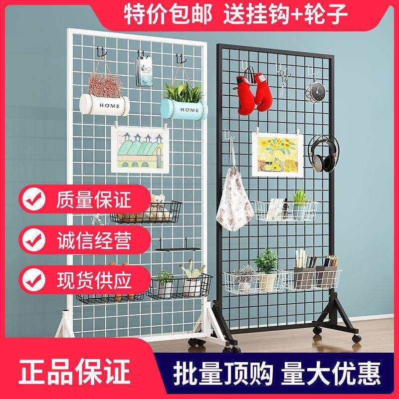 铁艺网格货架网架饰品置物架立式铁丝网幼儿园作品展示架超市网片