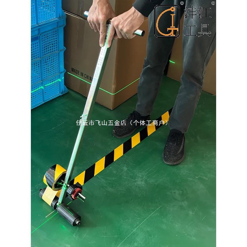 胶带划线机篮球场划线神器羽毛球场画线器停车位划线美纹纸粘贴器