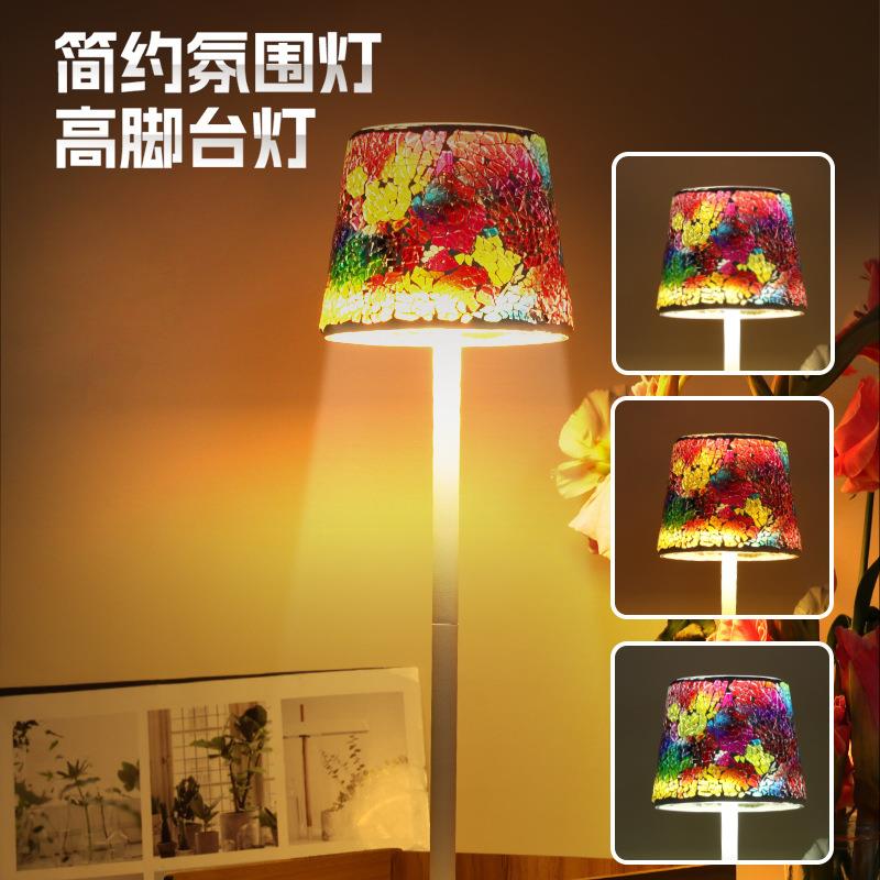 商用餐厅酒店装饰灯户外露营氛围灯触摸开关马赛克灯罩高脚台灯