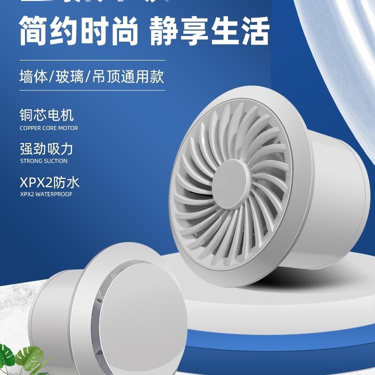 双向遥控排气扇4寸卫生间厨房家用排风换气扇墙壁式抽风机静音6寸