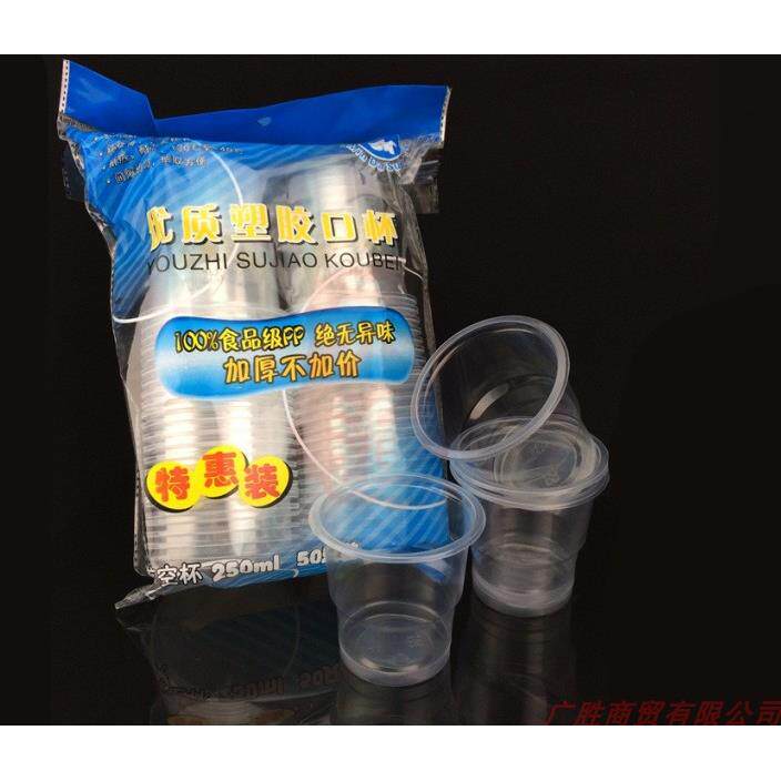民达一次性塑料杯子加厚环保口杯 航空水杯 250ml 整箱2000祇包邮