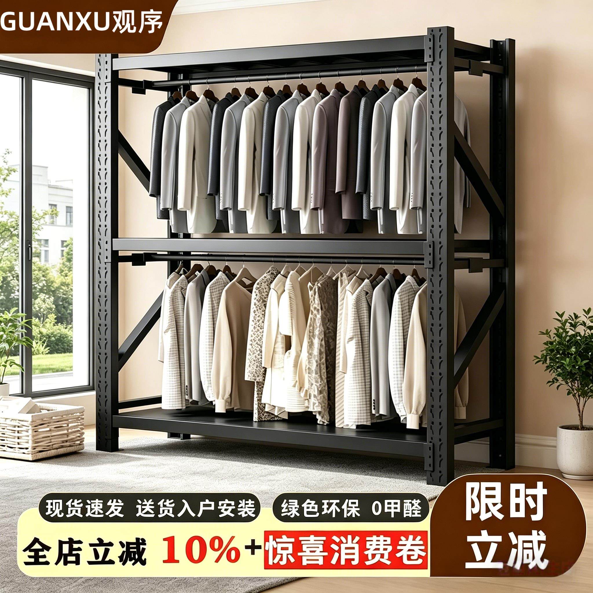 货架衣柜挂衣架置物架落地简易卧室组装开放式衣帽架服装展示架子