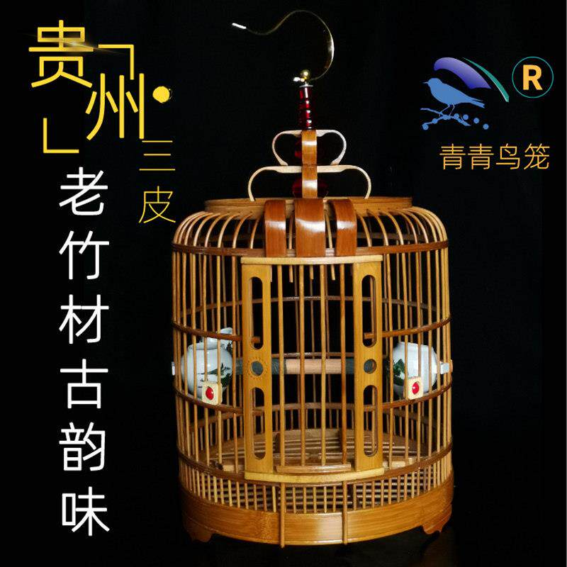 贵州手工竹制八哥鸟笼画眉斑鸠超大号全配套青青鸟竹料组套