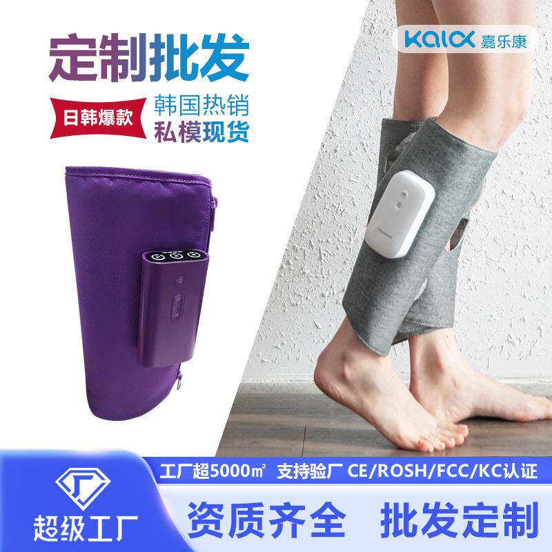韩国新品腿部按摩器家用电动腿部按摩仪气压热敷空气波美腿按摩器