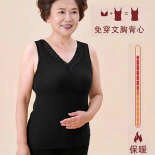 老人德绒发热保暖背心女带胸垫妈妈背心式文胸一体式免穿文胸罩7