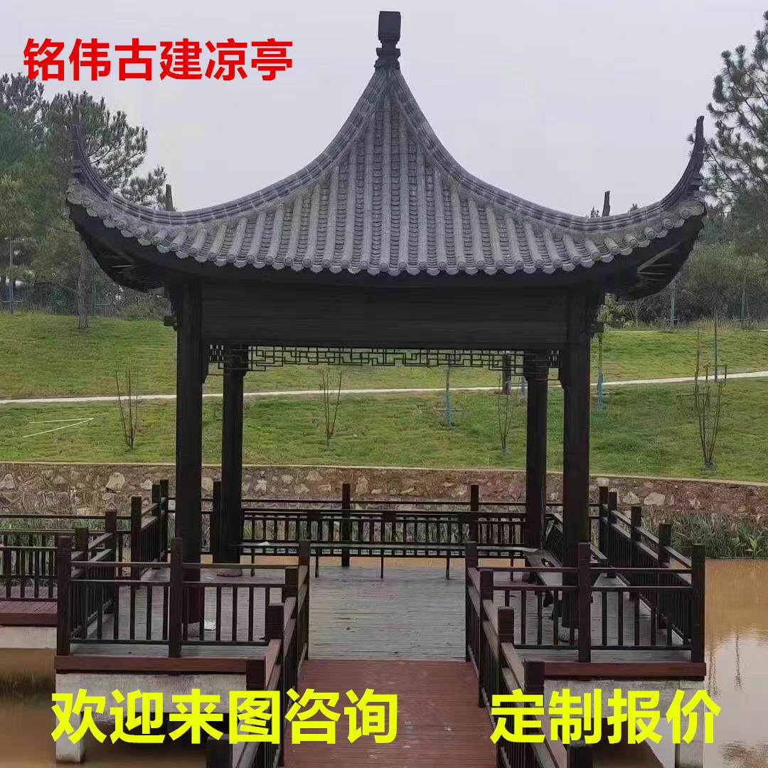 户外古建凉亭防腐木四角六角八角双层凉亭长廊仿古小青瓦庭院连廊