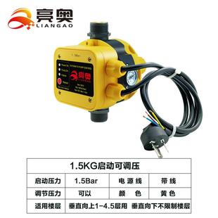 8可调控制器1寸口 水泵智能电子压力开关增压泵缺水保护全自动DSK