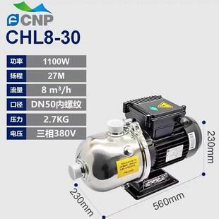 南方泵业CHL2 多级离心泵不锈钢循环泵 20南方水泵卧式