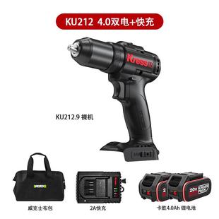 手电钻手钻电动工具KU212 卡胜无刷冲击钻KU211锂电钻家用充电式