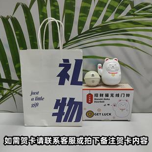 卡通招财猫门铃家用智能无线感应器自发电入户门钟呼叫器铃铛礼物