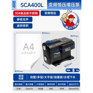 自来水管道加压恒压自吸水泵 西菱智能永磁变频增压泵全自动静音