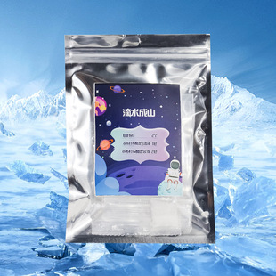 儿童科学实验点水成冰 醋酸钠过饱和溶液热冰化学结晶实验材料包