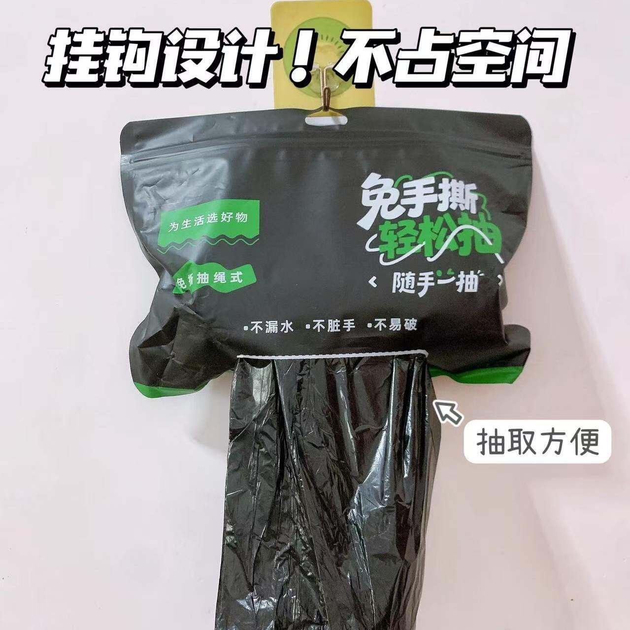 AA免撕双面厚加收垃圾家用手提式抽绳自动口黑色塑料袋实52惠袋装