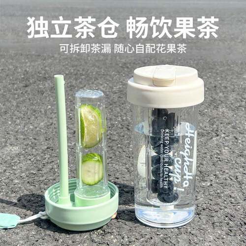 水杯20n2t5F885000新款女高颜值trian杯学子is风夏季吸管杯学生上