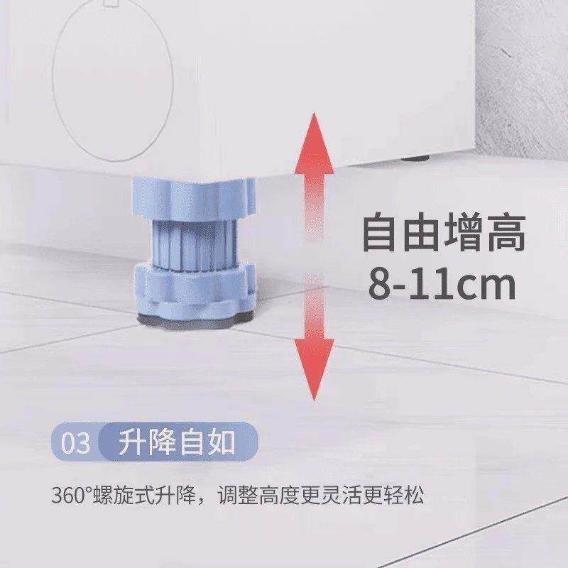 洗衣机通用可静调节支撑脚座减防震底垫增高震520防滑冰箱防震音
