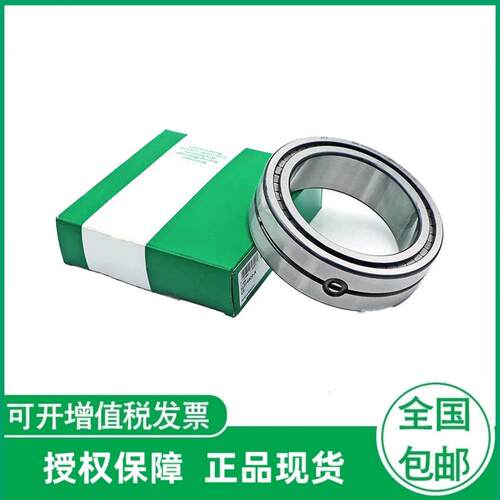 圆柱滚子轴承    SL014944-A    SL014948-A   SL014952-A