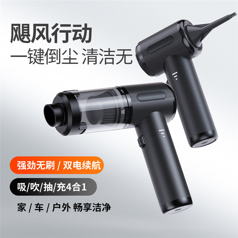 汽车吸尘器家用20kpa小型功率大吸力无线车用手持车载充电迷你车