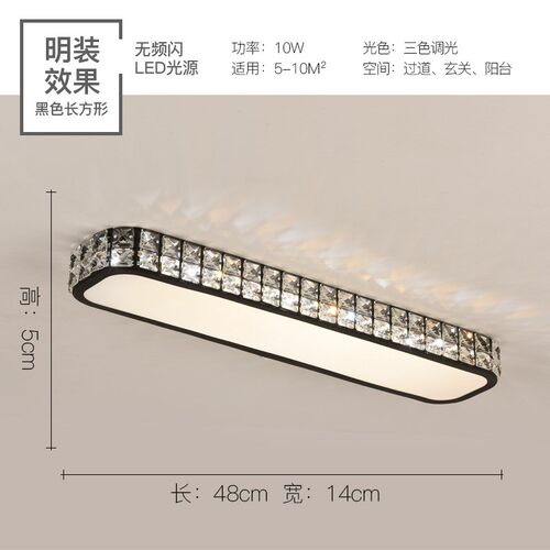跨境直供X103铁艺+水晶亚克力led灯吸顶灯过道走廊阳台超亮灯具