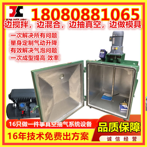 PU橡胶真空注塑翻模机配件