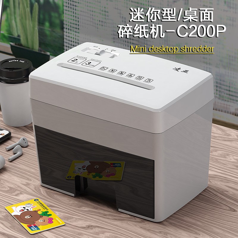 碎纸机桌面迷你 静音2*12mm颗粒5级保密办公家用小型碎纸机白色