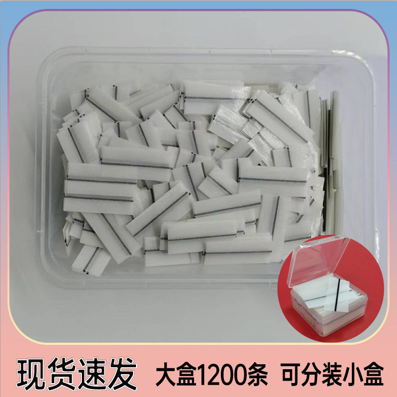 假睫毛胶条替换透明自粘防水