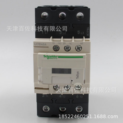 LC1D40AQ7C接触器40A/380V