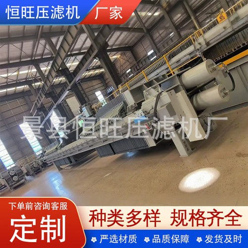 板框压滤机污水处理设备一体化污水过滤可移动压滤机泥浆脱水机