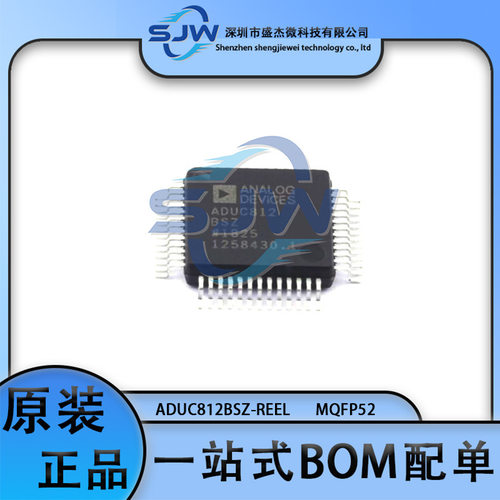 ADUC812BSZ-REEL 丝印ADUC812BSZ 封装MQFP52 8位微控制器芯片 IC