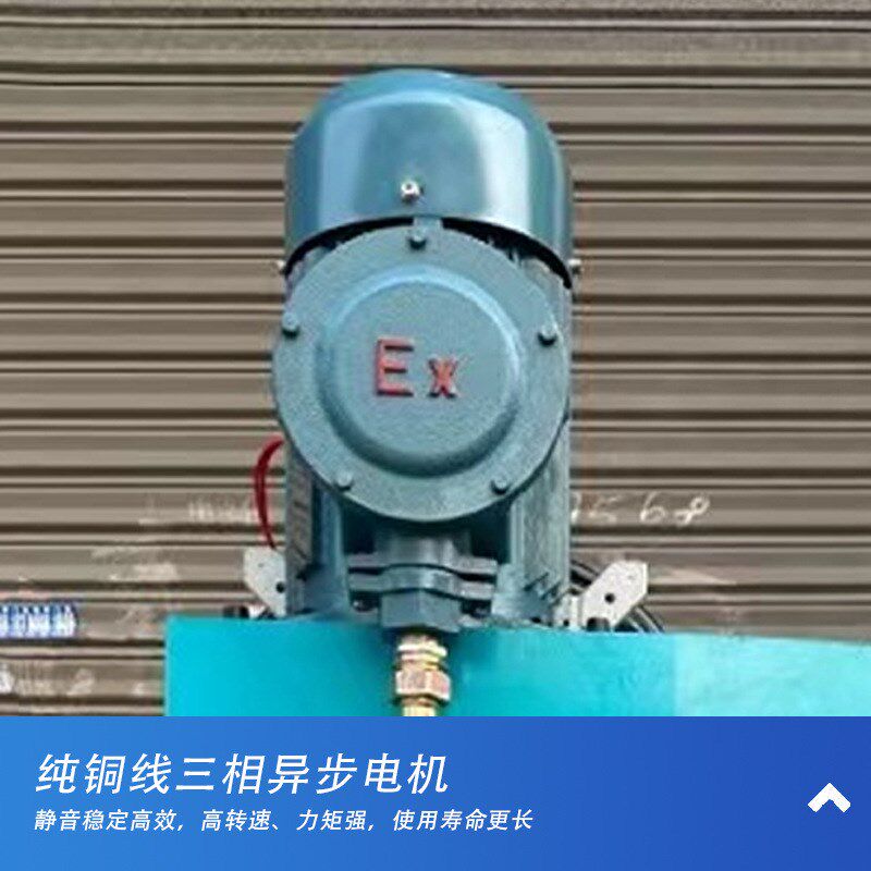 厂家直供 无级变速分散机流体化工漆料涂料小型分散机 电动分散机