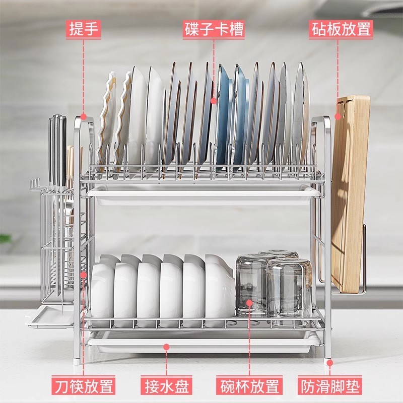 304不锈钢碗架沥水架晾放碗盘碗筷碗碟架厨房置物架收纳盒K-842