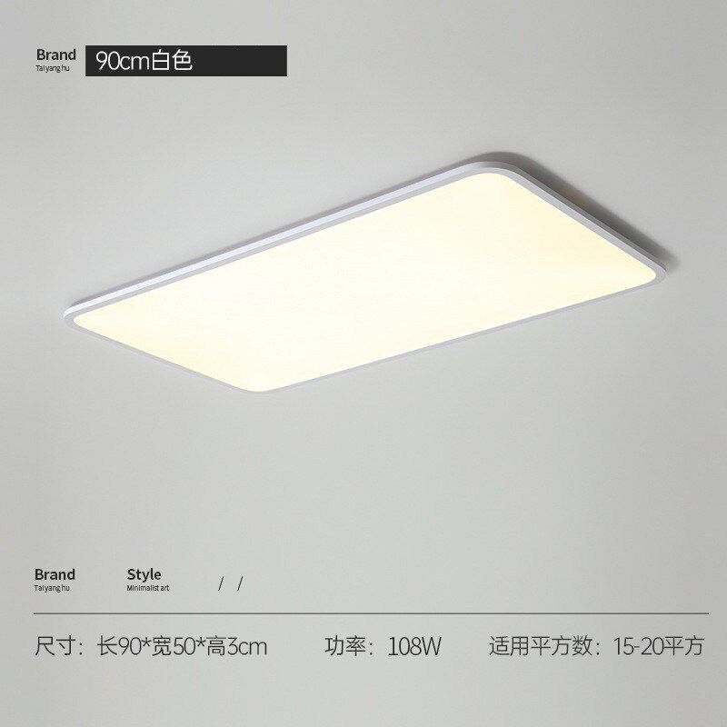 【严选】全光谱超薄客厅灯现代简约大气大灯白色极简长方形吸顶灯
