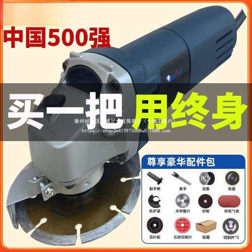 角磨机大功率正牌切割机多功能手磨机打磨抛光磨光机跨境厂家其他