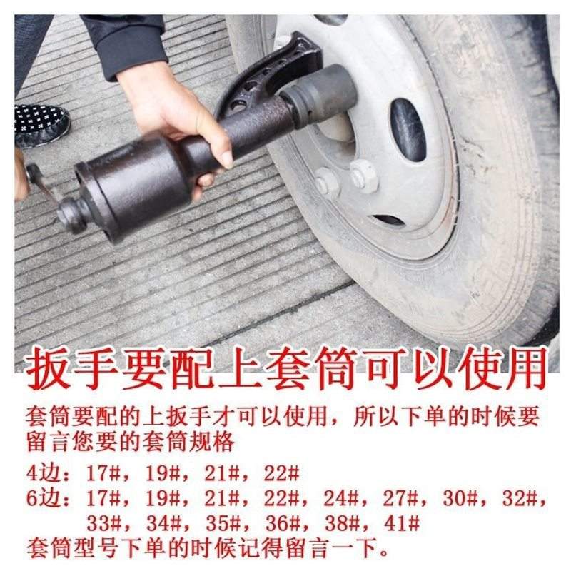 货车省力轮胎扳手重型减速套筒螺丝手动风炮增力拆卸汽车换胎工具