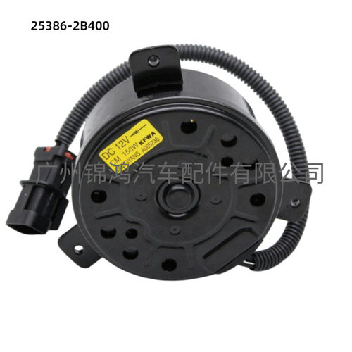 韩系车型发动机风扇电机12V