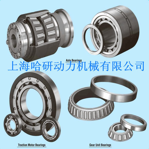 英制非标内圈09067/09194轴承