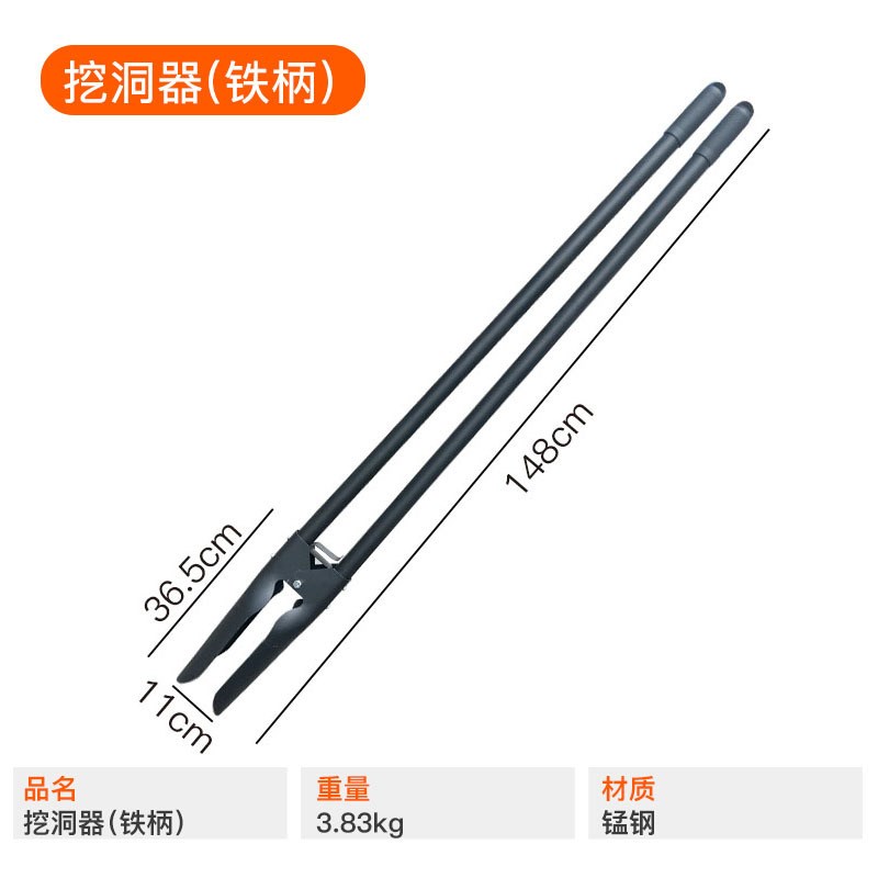 移苗取土器农用铁锹户外对铲锨挖土工具洛阳铲子挖地挖洞挖坑神器