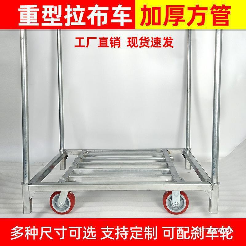 重型载重两用平板手推车