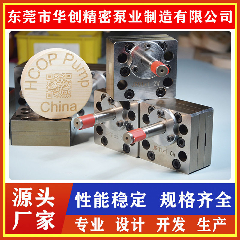 定量灌装齿轮泵 耐高温耐磨损电力输送系统 半自动液体灌装泵