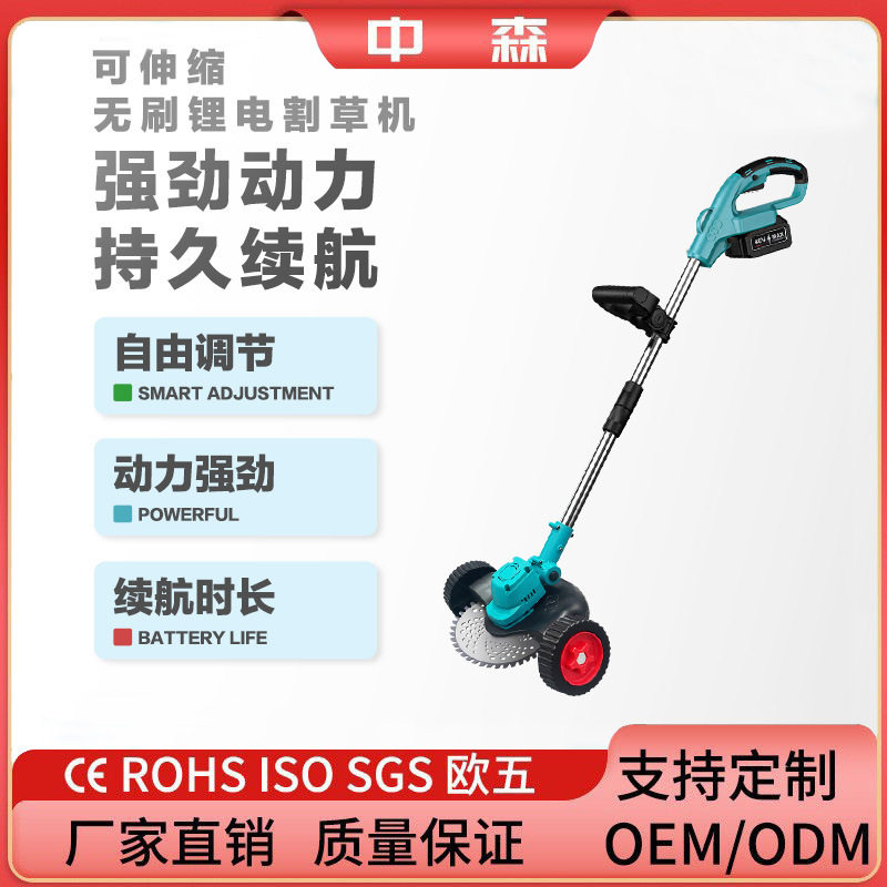 锂电割草机手推式无刷除草机可伸缩小型手提草坪锄草修剪机直销
