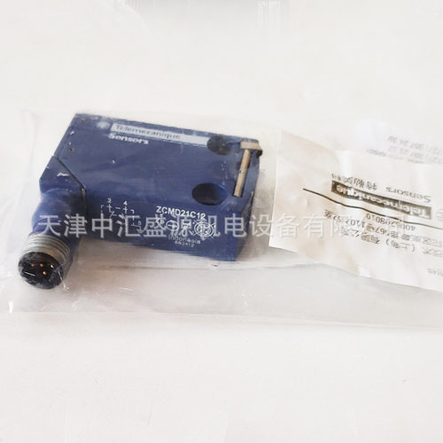 ZCMD21C12限位行程开关本体