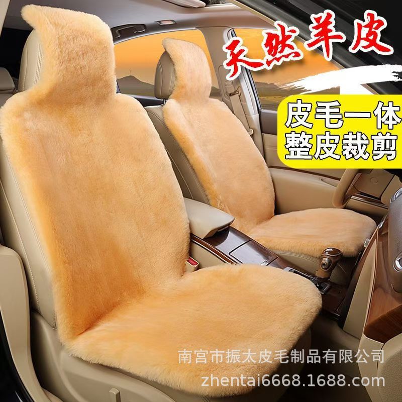 冬季纯羊毛保暖加厚通用座垫