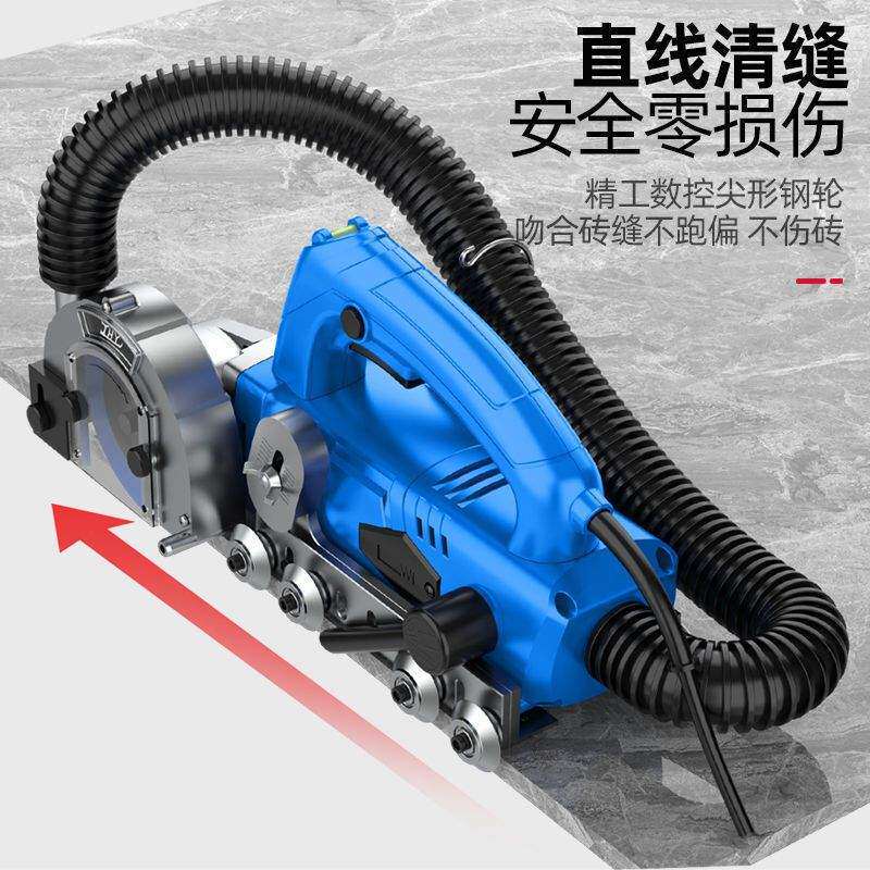 美缝电动清缝机美缝剂施工工具张怀玉瓷砖地砖清理开槽器开缝神器