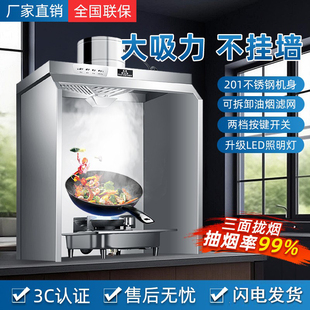 立式抽油烟机出租房家用大吸力小型厨房强力排气扇一体简易吸油烟