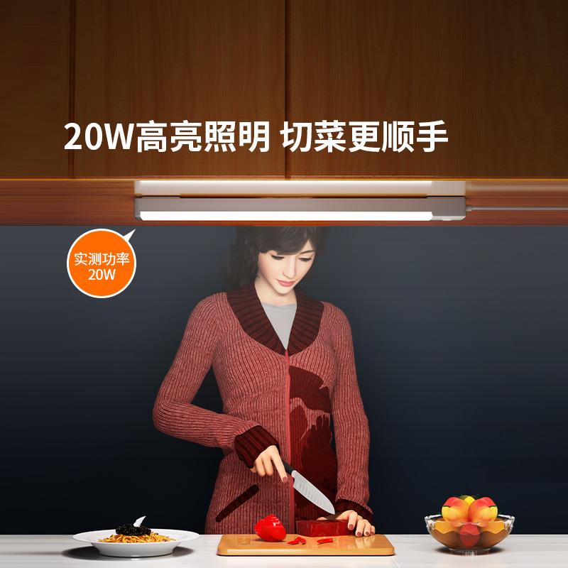 超亮厨房切菜照明灯插电式吊柜底橱柜补光灯吸顶免安装LED长条灯