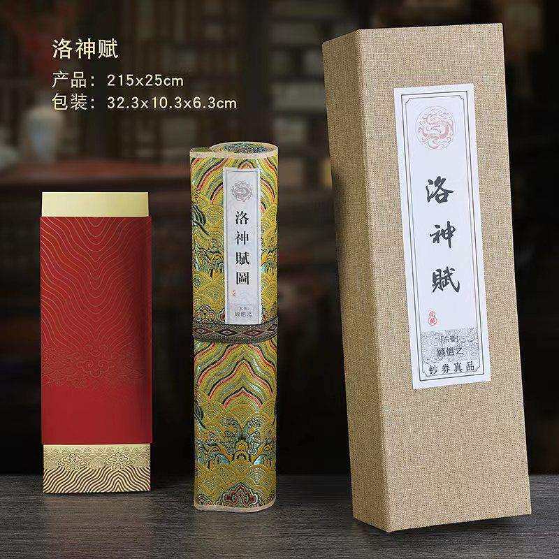世界名画清明上河图百鸟嘲凤百骏图富春山居丝绸画带防伪水印