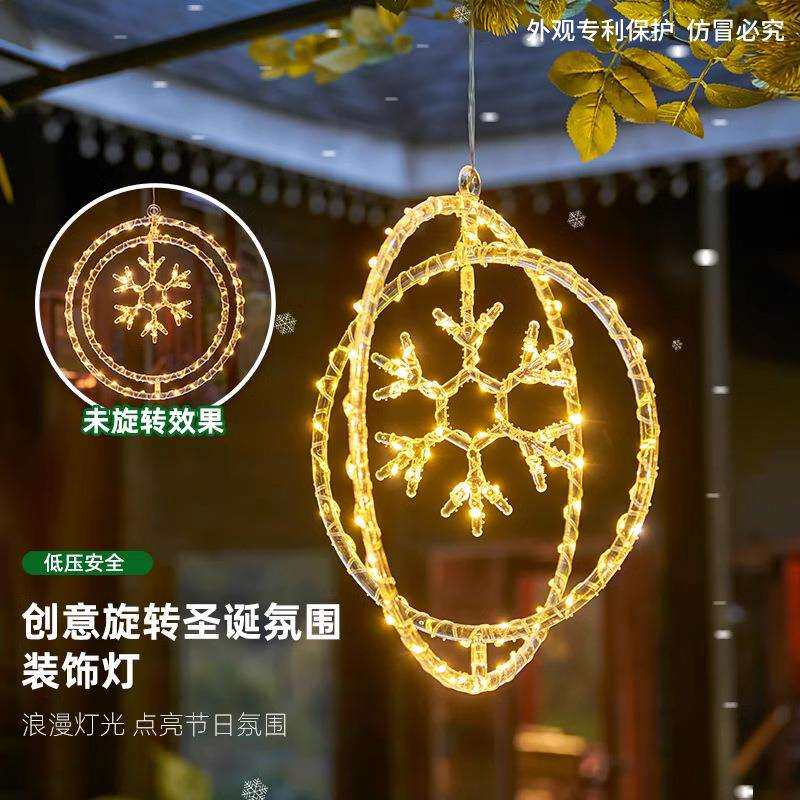 圣诞节雪花圣诞树老人雪人场景屋檐门口橱窗装饰灯led彩灯氛围灯
