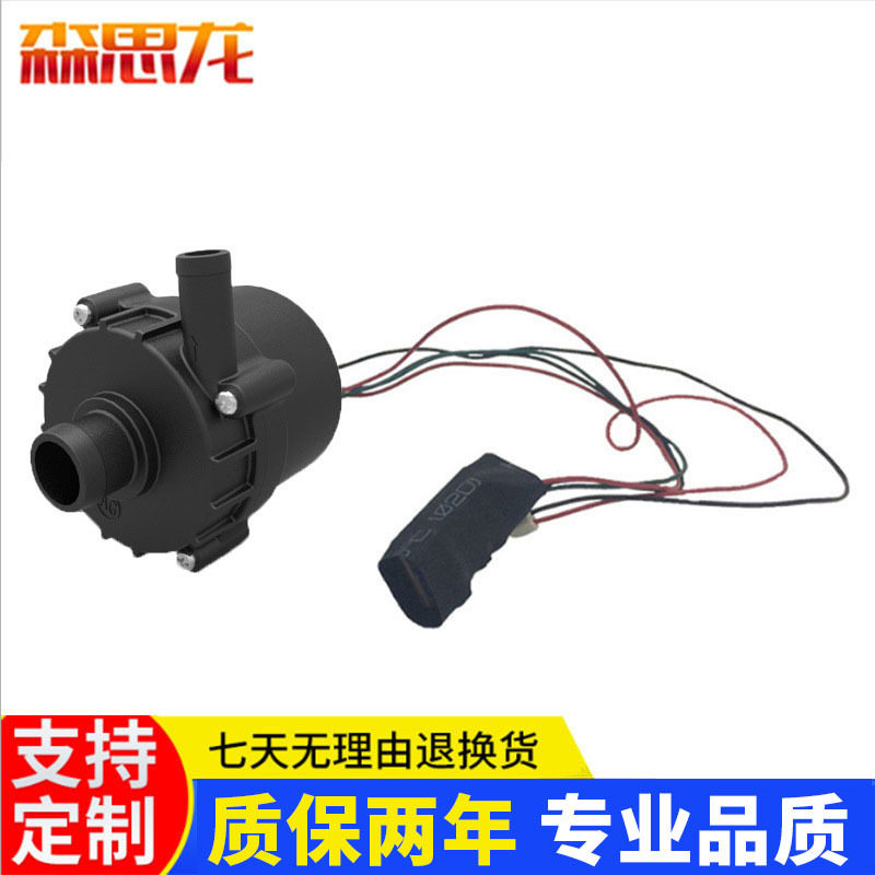 直销洗碗机专用水泵直流无刷水泵汽车雨刮器水泵微型直流汽车水泵
