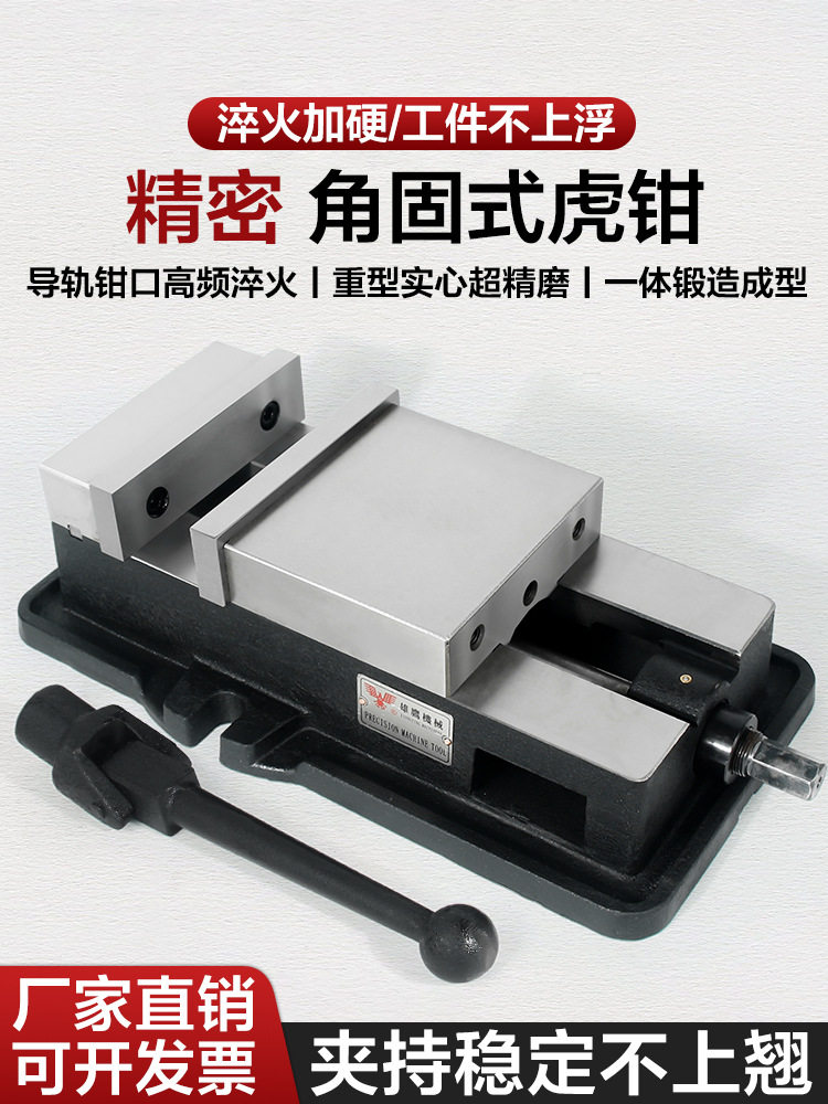 重型6寸高台虎钳CNC铣床夹具