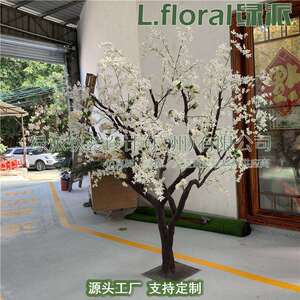 梨花树景观布置瀑布白花树水景假山景观庭院假树大型桃花施工公园